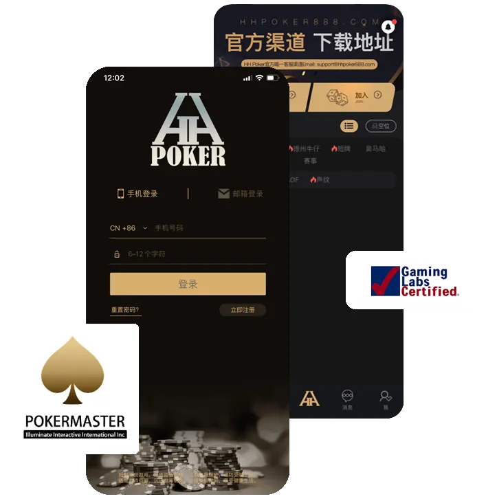 HHpoker联系方式